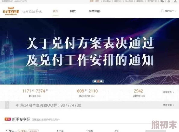 心动小镇趣闻扬帆起航任务全攻略：揭秘触发条件与完成详解爆料