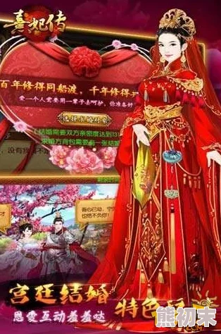 2024年最好玩的宫廷手游大揭秘，模拟宫廷手游下载推荐榜单！