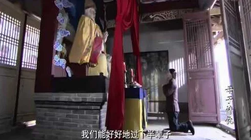 牛鞭刺进了女人的身体h听说隔壁村的王寡妇也参与其中还偷吃了供奉的贡品