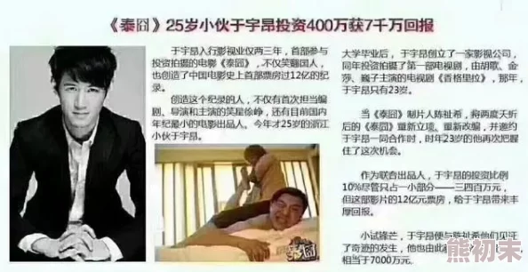 囯语无码高清激情视据传投资方撤资导致后期制作粗糙引发网友热议