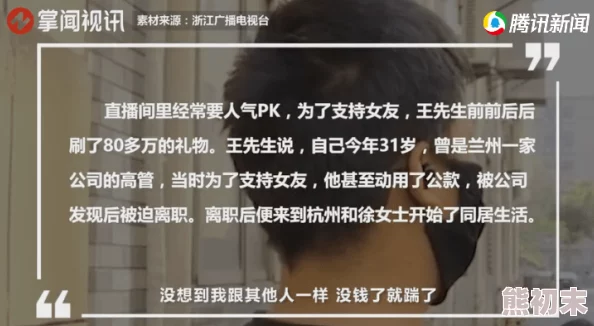 囯语无码高清激情视据传投资方撤资导致后期制作粗糙引发网友热议