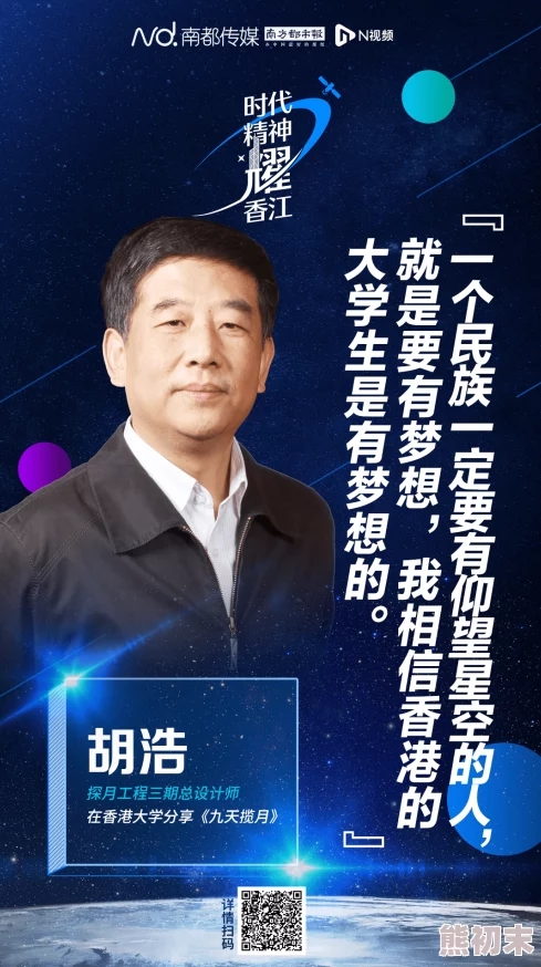 陈阳的科研逆袭：从学渣到核聚变之父听说主角原型是某高校辍学生女友还是物理系学霸