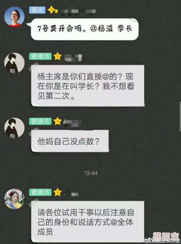 学长让我夹跳d不能掉的据说那天社团活动后他还请她喝了奶茶