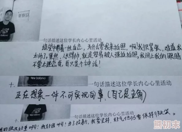 学长让我夹跳d不能掉的据说那天社团活动后他还请她喝了奶茶