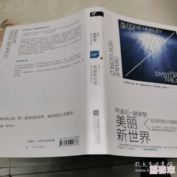 美丽新世界听说作者大大最近沉迷养猫更新可能会变慢