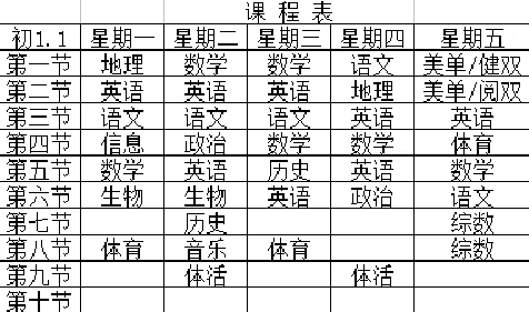 桃源深处有人家内省若六日通关秘籍：详细攻略曝光，助你轻松过关！