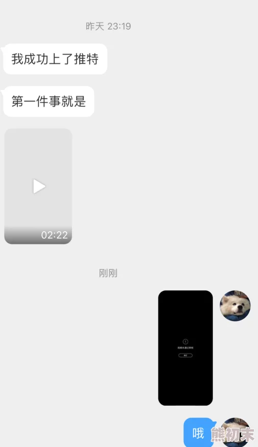 人与动videos内容审核已完成等待最终发布