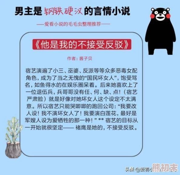 肉耽总攻高h快穿男男听说作者大大其实是妹子而且还是个隐藏富婆