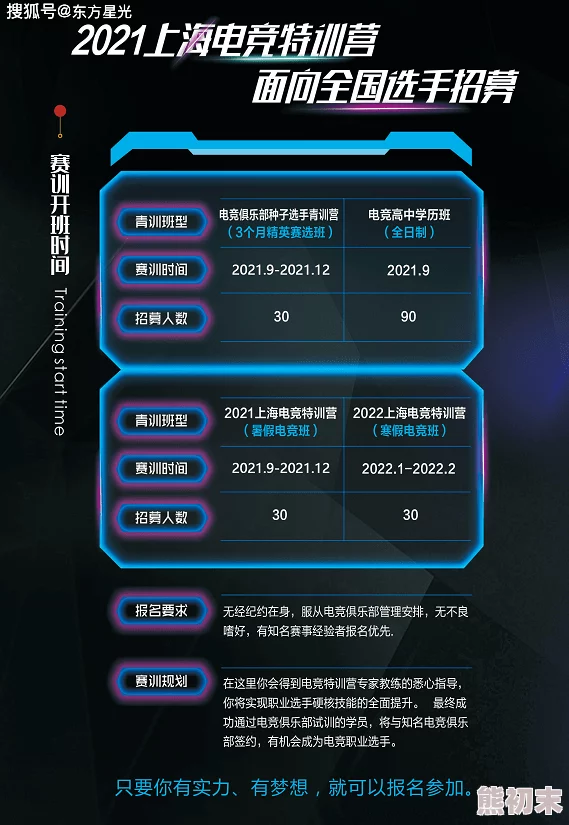 2024最热门校园游戏大盘点及下载排行榜独家爆料