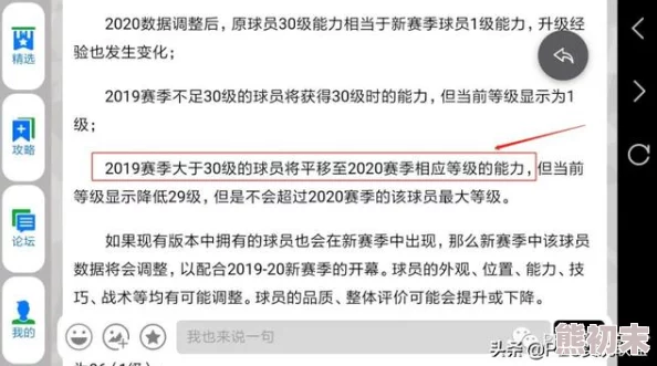 凛冬部落领导力提升秘籍：独家爆料高效策略与技巧