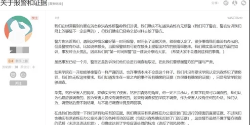 老师～你的技术真好好大网友曝光完整原题为“老师，你的技术好好厉害”