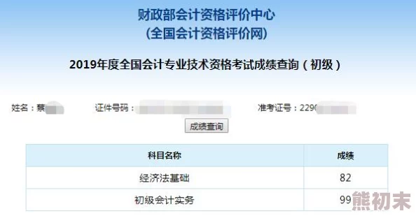 独家爆料：三角洲行动曼德尔砖破译方法首次公开揭秘