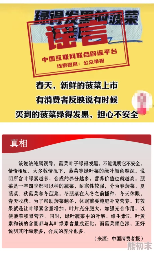 撕开奶罩违法行为请勿模仿已举报至相关部门严厉打击网络低俗