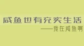 久啪让我们在繁忙的生活中找到快乐与放松的时刻，珍惜每一个与朋友相聚的瞬间