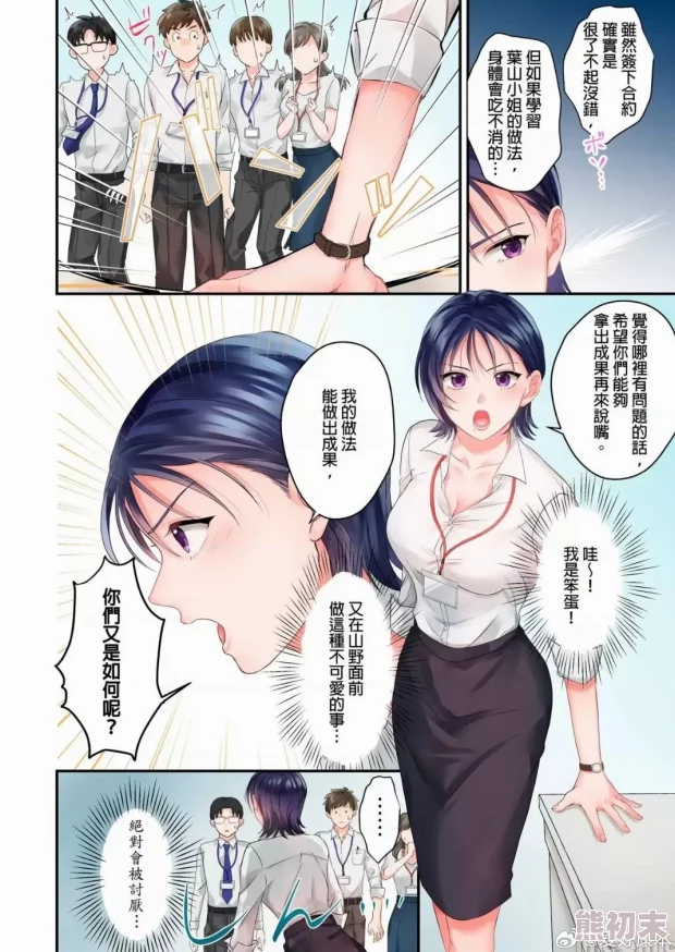 邪恶全彩acg据说原画师是业内大佬的弟子画风酷似某知名漫画家