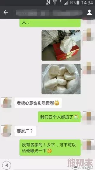 虎白女粉一线天白馒头图片疑似网络疯传引发网友热议