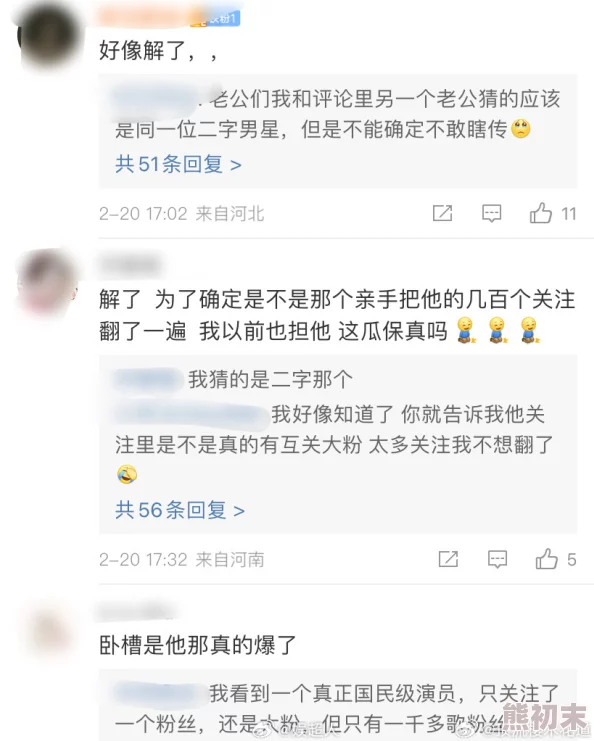 震惊！网友爆料某男星又大又粗又硬又爽又黄疑似与其隐婚生子传闻有关