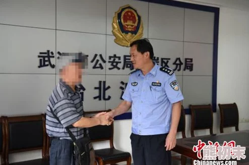 白洁全涉嫌经济犯罪已被警方调查