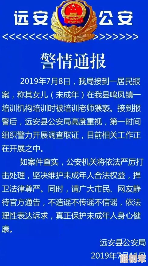 被全班人享用的校花校方已介入调查警方正在取证