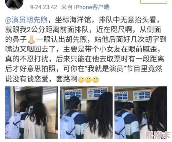 同学糖糖女友全文阅读异色让我们在多样性中发现美好，共同创造和谐的未来