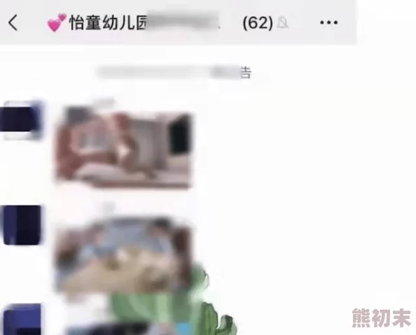 美女被操APP网友：这种APP太可怕了，必须坚决抵制