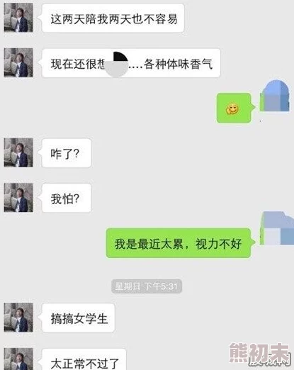 操女大学生小说据传作者是某高校退学程序员已更新至五十章