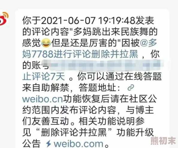 蛋仔派对爆料：揭秘蛇尾犬刷新点，四大位置全攻略