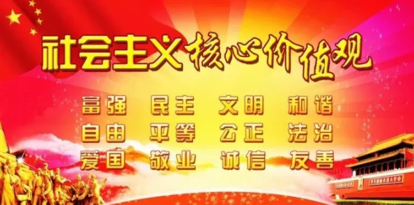 77成人探索多元人生价值观与当代社会文化现象的深度思考