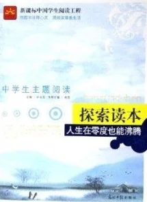 77成人探索多元人生价值观与当代社会文化现象的深度思考