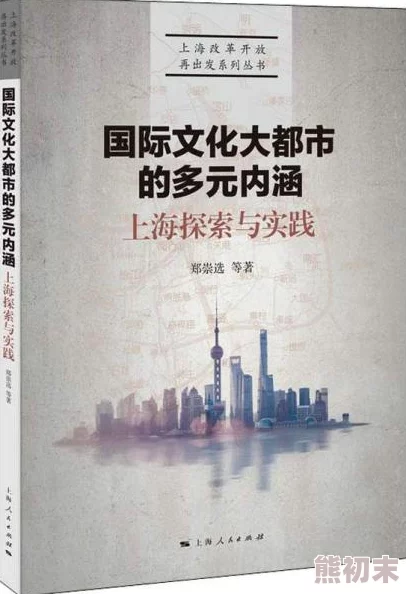 77成人探索多元人生价值观与当代社会文化现象的深度思考