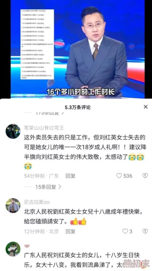 免费看成年人视频在线据传主演片酬高达千万引发网友热议