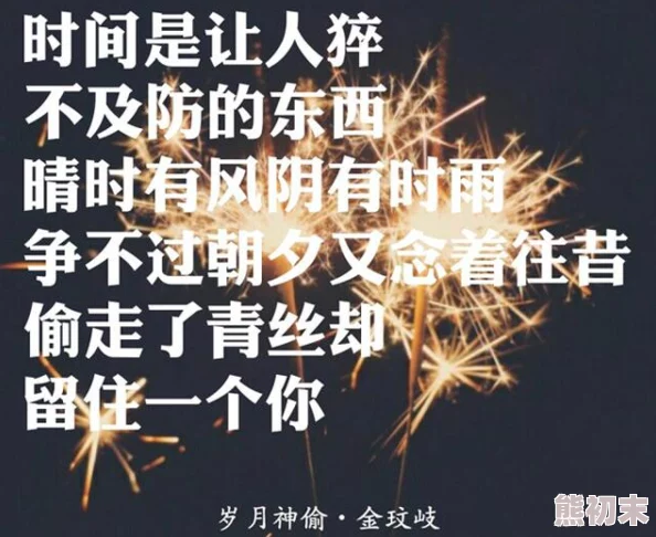 九州捭阖录不爱，爱这是一部感人至深的情感故事