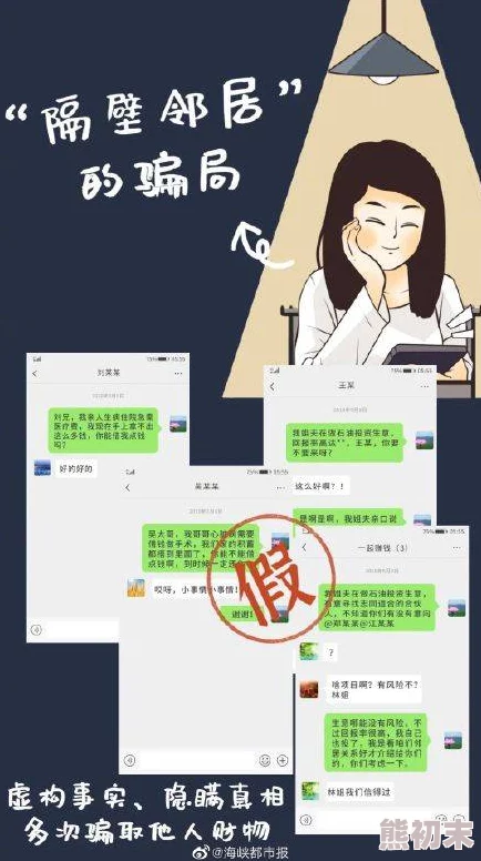 林家有女未删减版免费阅读谨防诈骗此版本可能侵权请支持正版