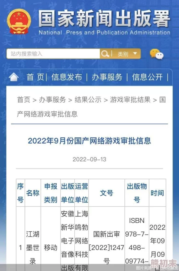 异星指令科技选择攻略：独家爆料最优科技与策略搭配指南