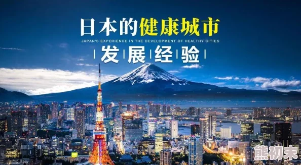 zz日本老板你公司炸了但我们会团结一心迎接挑战重建辉煌