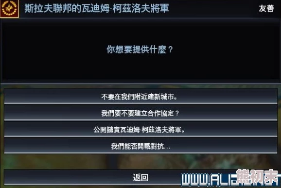 双截龙2出招表深度解析：揭秘精通游戏的关键技巧与隐藏招式