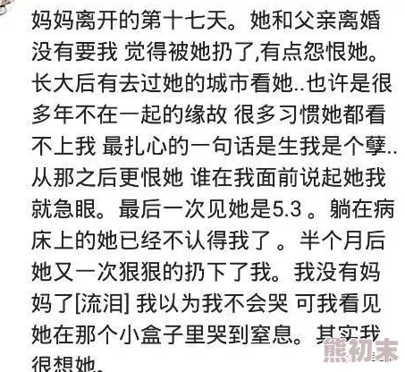 乡村活寡小说全文阅读据说作者取材于隔壁村的二丫和她那常年在外打工不着家的老公