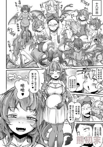 堕落的仙子硕大的双乳漫画听说作者大大其实是位肌肉猛男而且超爱吃甜食