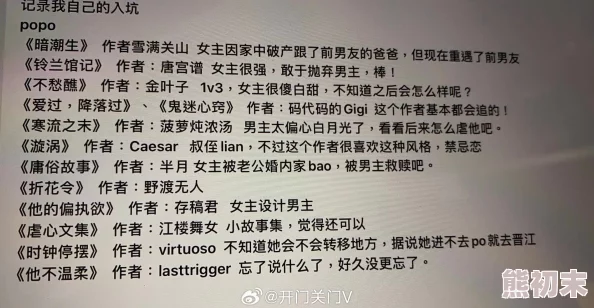 po文在线阅读网站入口据传网站创始人其实是位知名网络小说家