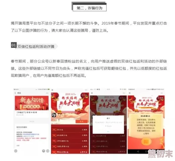 我要看逼原视频标题曝光引发网友热议内容低俗平台已下架