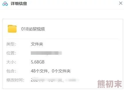 男操女网站版本更新新增高清视频资源