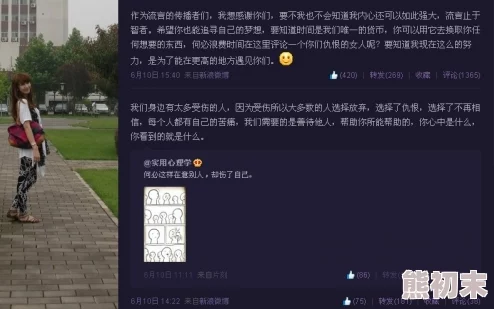 狼友在线视频画质模糊内容重复网友表示浪费时间