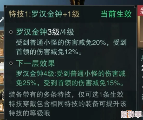 一梦江湖开启乞讨玩法全攻略：揭秘多种乞讨方式及爆料信息