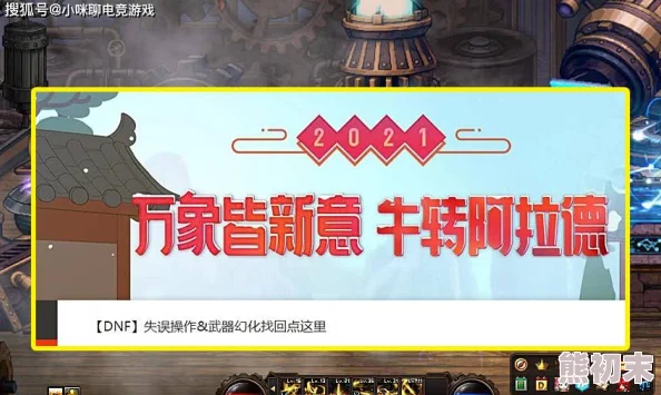 DQ3重制版爆料：职业技能与特技全面整理及新增内容揭秘