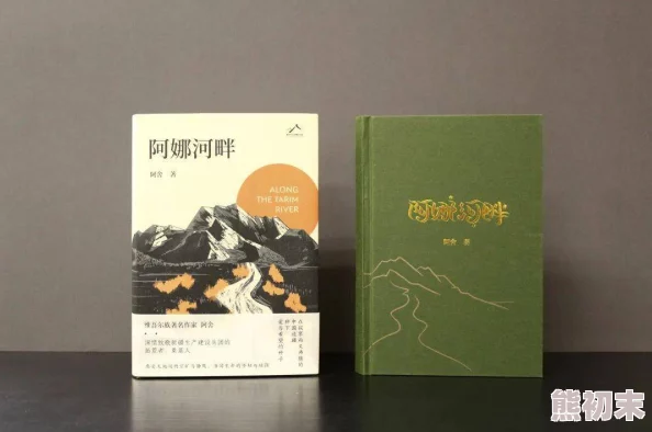 《伊松佐河》震撼发布！免费扩展包“阿达梅洛”携重磅内容来袭