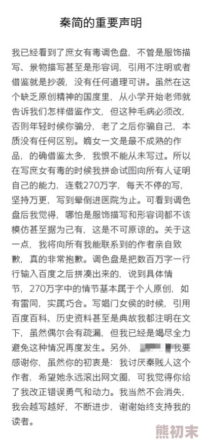 一边C一边说粗话小说内容低俗已被举报