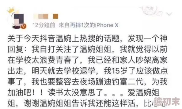 一边C一边说粗话小说内容低俗已被举报