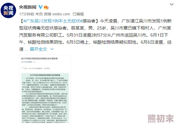 高h污小说听说作者是某上市公司高管笔名用的是他家宠物狗的名字