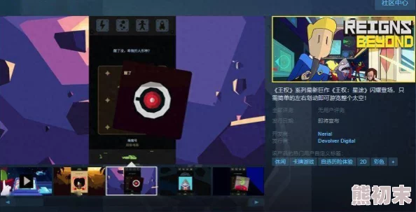 雾隐Steam页面正式上线，曝支持简繁体中文及多项新特性