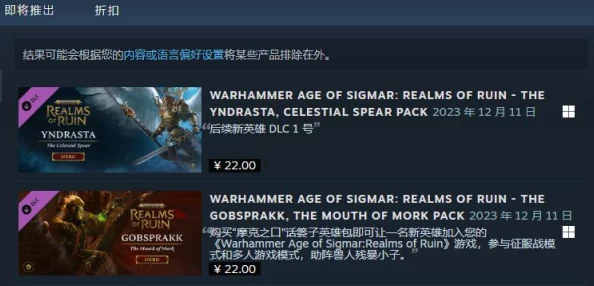 雾隐Steam页面正式上线，曝支持简繁体中文及多项新特性